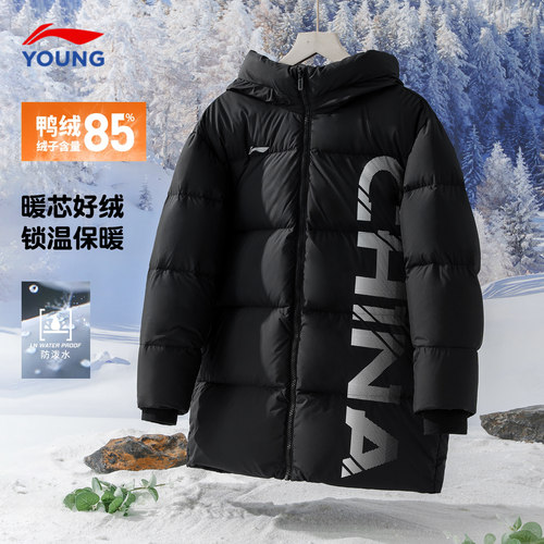 李宁儿童羽绒服男童外套