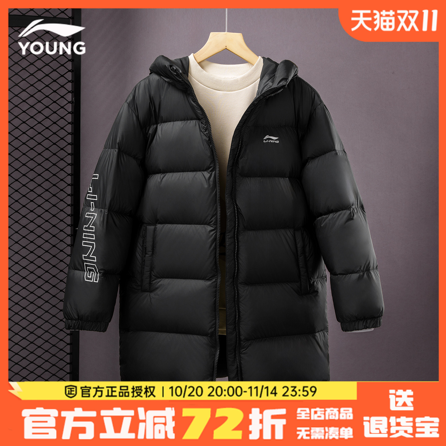 李宁儿童羽绒服男童外套正品童装