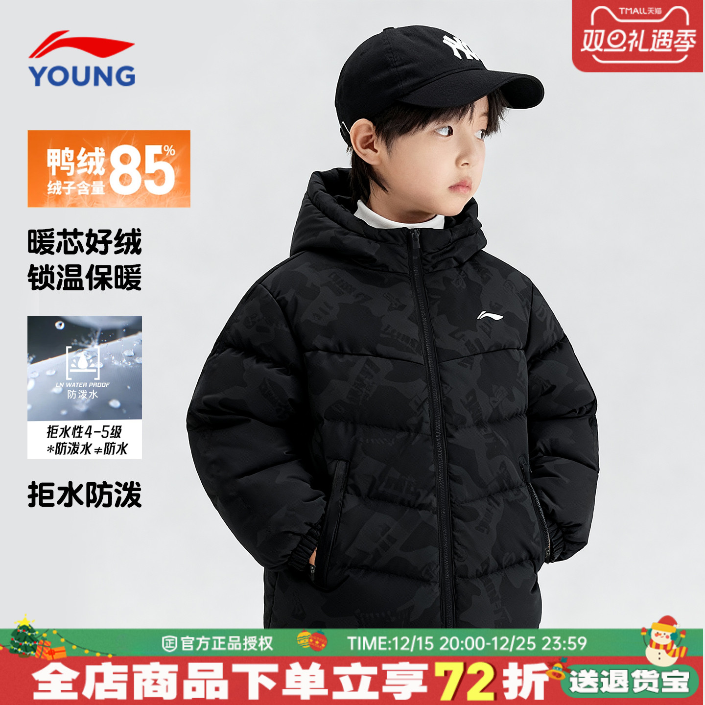 李宁儿童羽绒服男童外套25冬季新款中大童青少年正品加厚防风童装