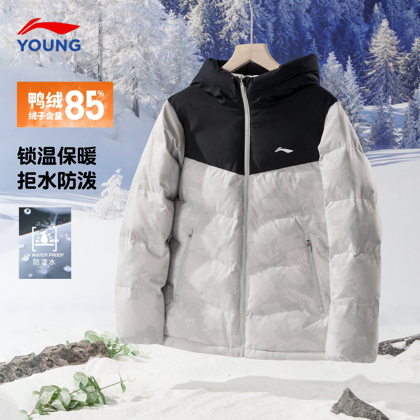 李宁儿童羽绒服男童正品学生外套