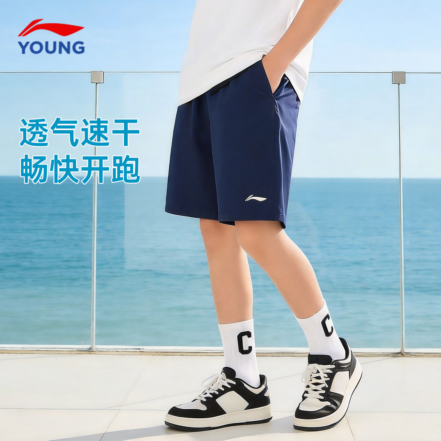 李宁儿童装短裤男童五分裤子夏季薄款2026新款夏装速干跑步运动裤