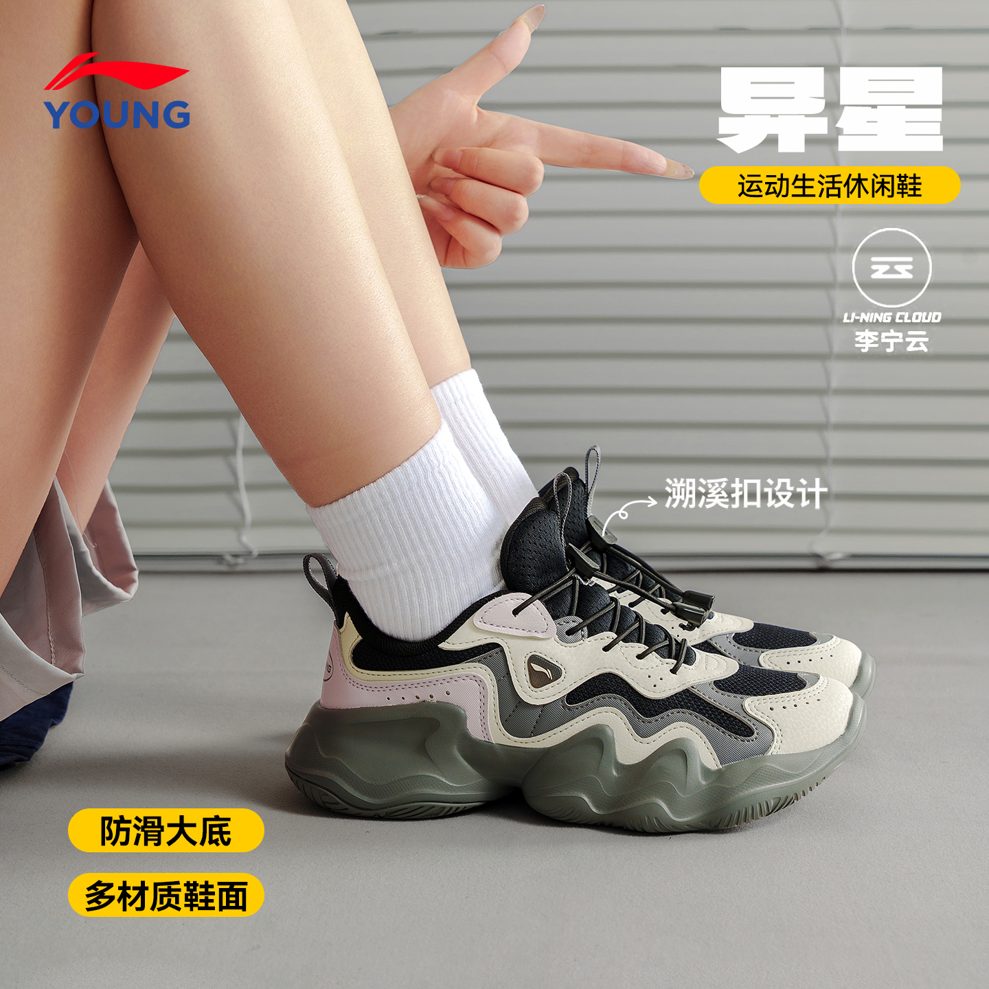 李宁女童鞋运动鞋童鞋2025新款