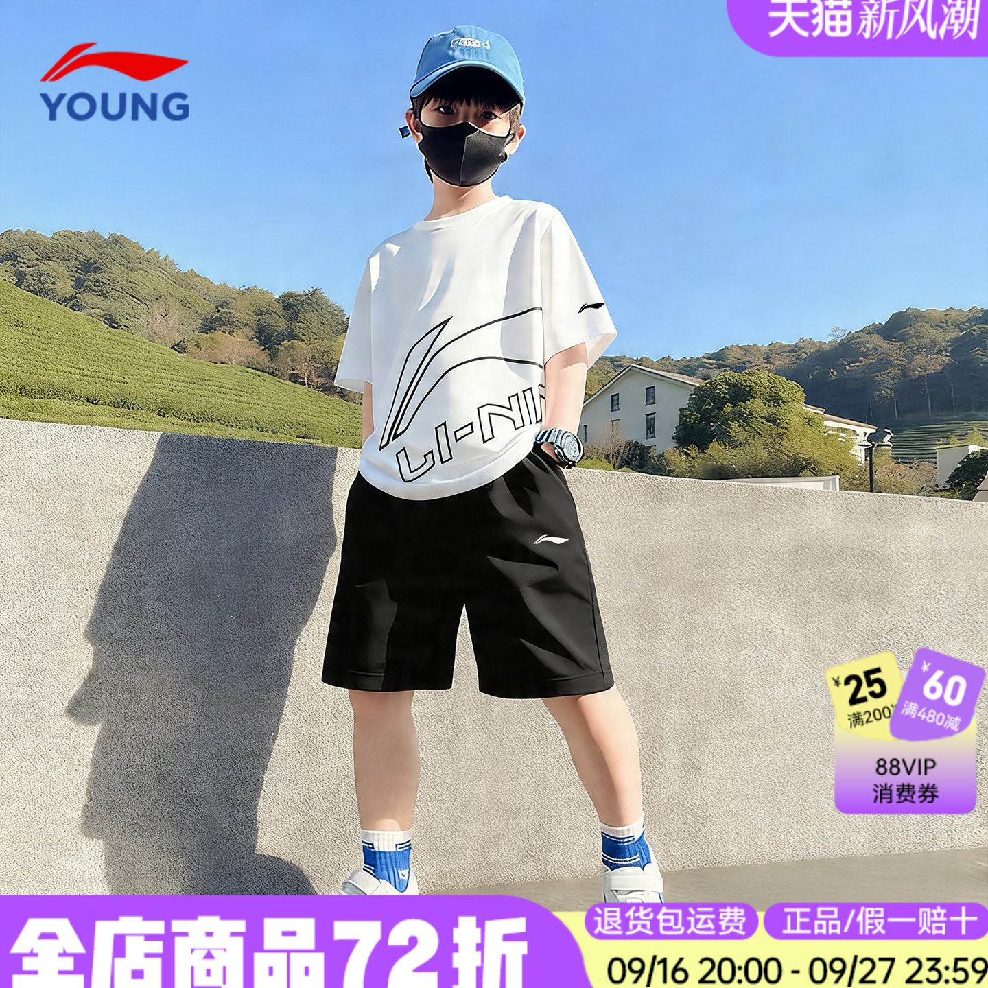 李宁男童运动服套装短袖短裤图片