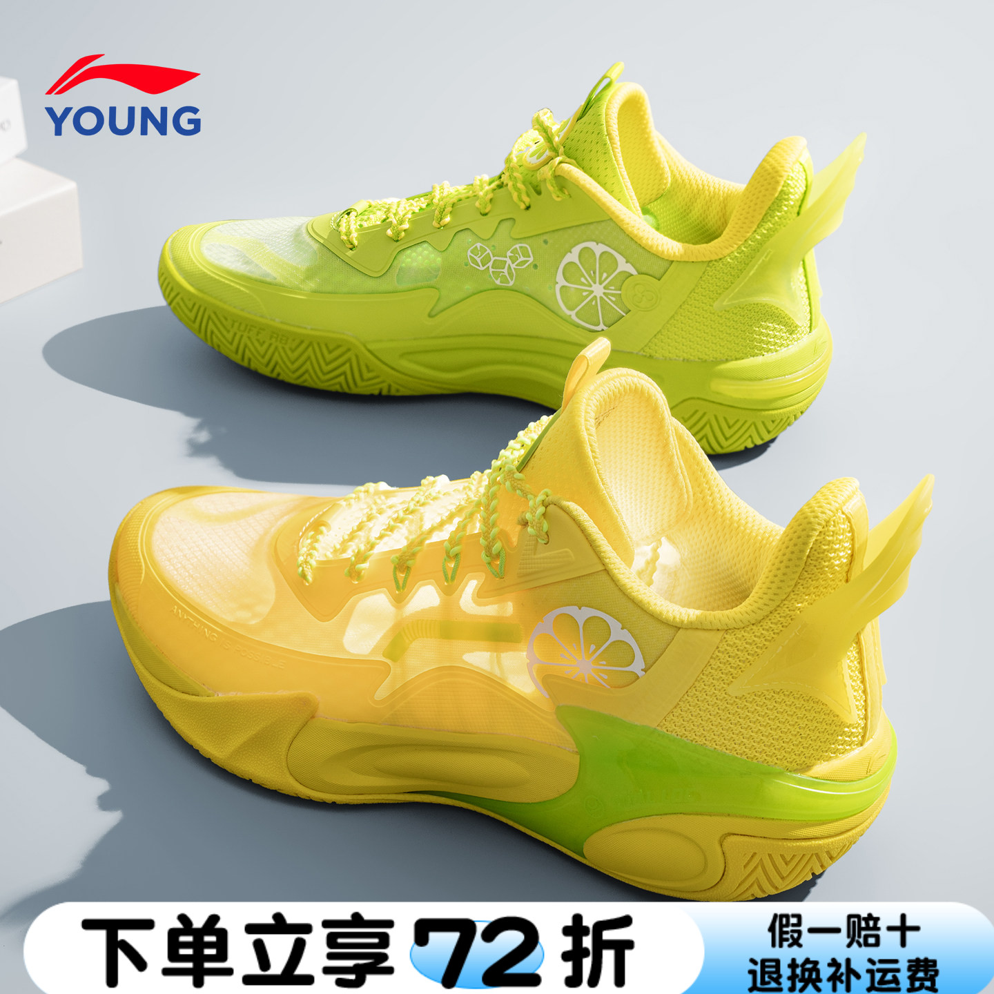 李宁儿童篮球鞋男童2026新款风影2鸳鸯童鞋青少年实战篮球运动鞋