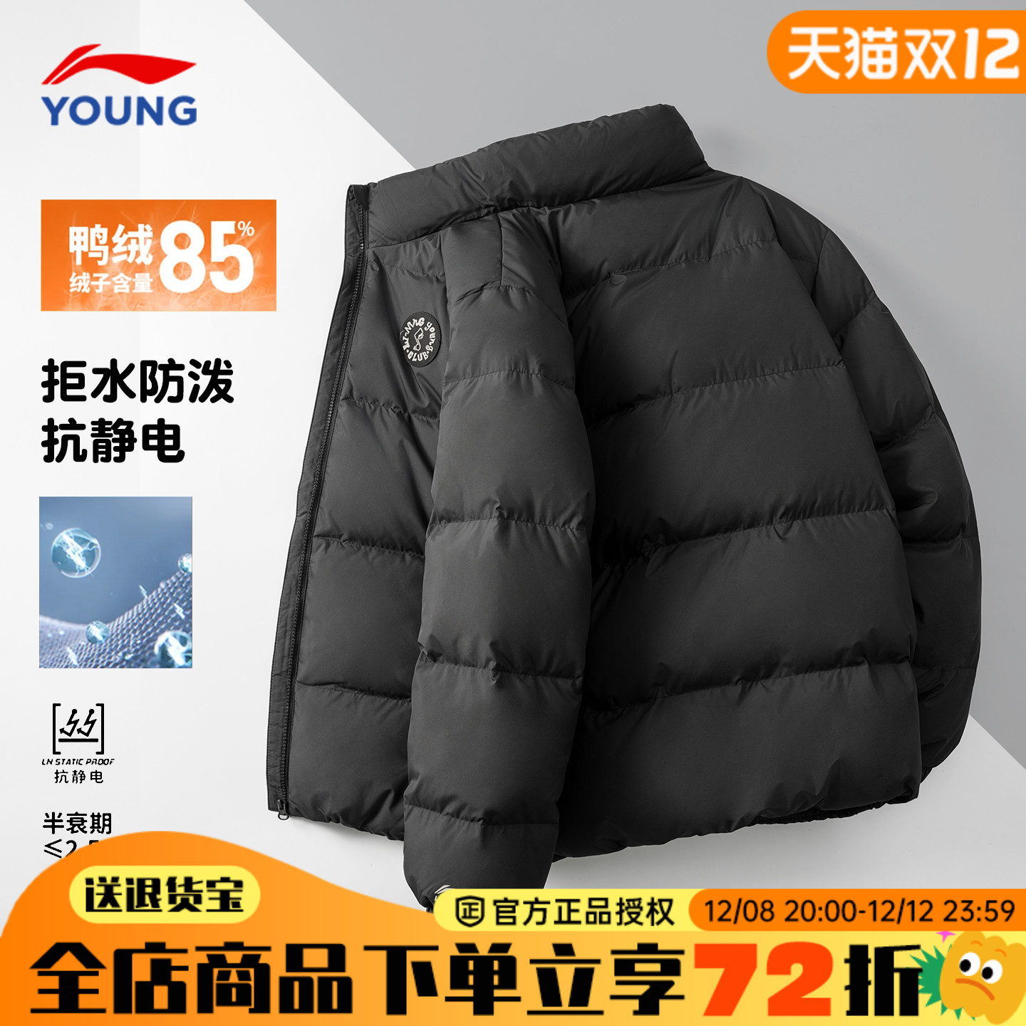 李宁儿童羽绒服男童商场同款外套