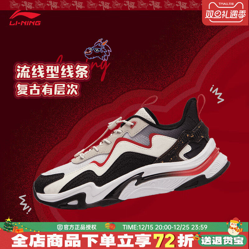 李宁男童男童跑步鞋防滑回弹