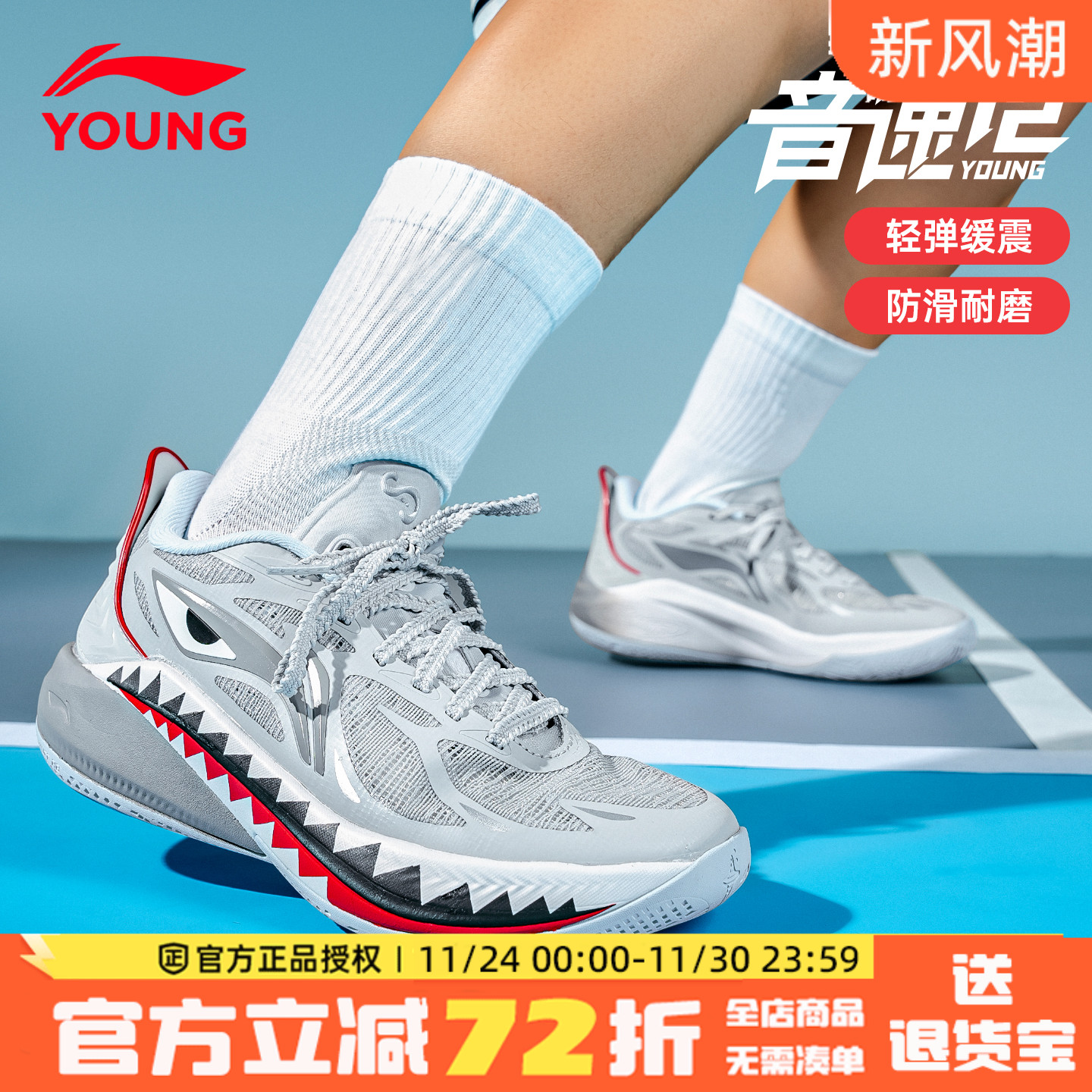 儿童篮球鞋李宁男童专业训练球鞋