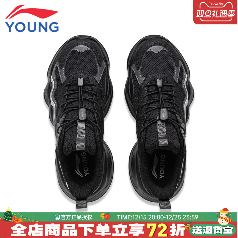 李宁儿童运动鞋男大童休闲鞋子