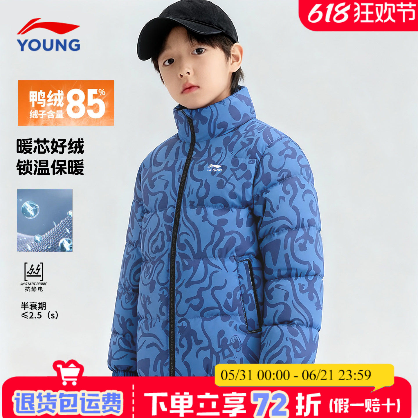 李宁儿童羽绒服男童26新款冬季中大童青少年正品商场同款童装外套