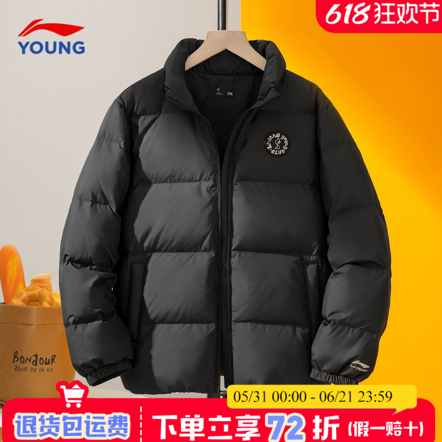 李宁儿童羽绒服男童正品新款冬季加厚大童青少年商场同款绒羽外套
