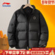 李宁儿童羽绒服男童正品 绒羽外套 加厚大童青少年商场同款 新款 冬季