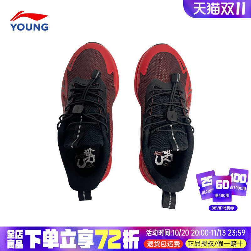李宁男童跑步鞋春季新年款儿童鞋中大童青少年马年红色运动鞋子