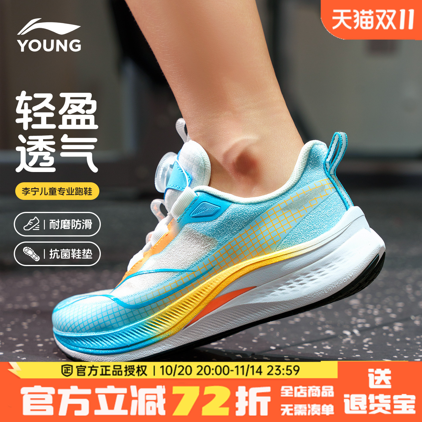 李宁赤兔7pro跑步鞋男童新款儿童青少年专业训练网面跑鞋运动鞋子