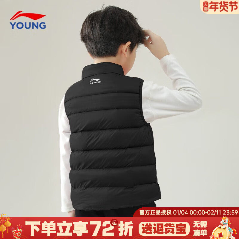李宁儿童羽绒马甲男童25秋冬新款大童青少年男孩轻薄鸭绒背心童装,童装/婴儿装/亲子装,羽绒马甲,淘宝优惠券,粉丝福利购,淘宝优惠卷