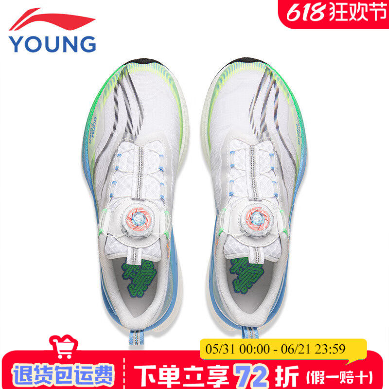 李宁赤兔8PRO儿童跑鞋2026秋款新款男童专业跑步鞋单网面运动鞋子