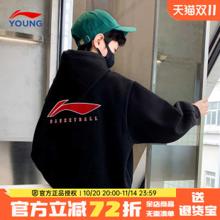 套头衫 李宁儿童卫衣青少年男童2025春季 童装 新年款 连帽上衣 新款