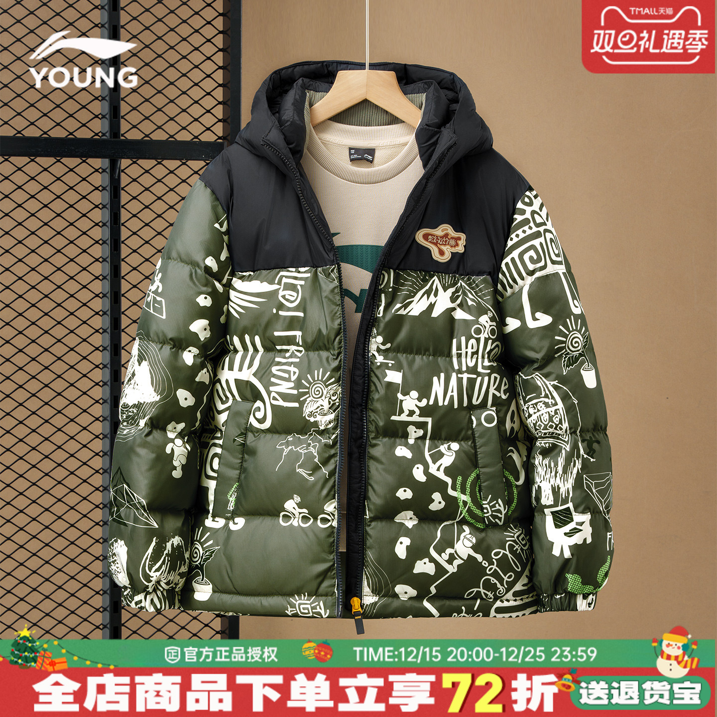 李宁儿童羽绒服外套男童冬季新款正品大童青少年迷彩加厚保暖童装