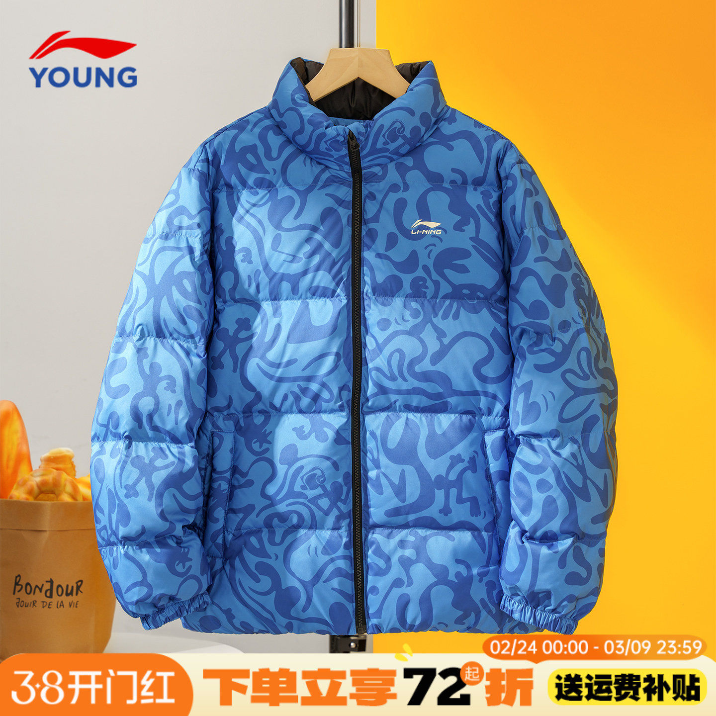 李宁男童羽绒服新款冬季男孩大童青少年正品儿童商场同款童装外套