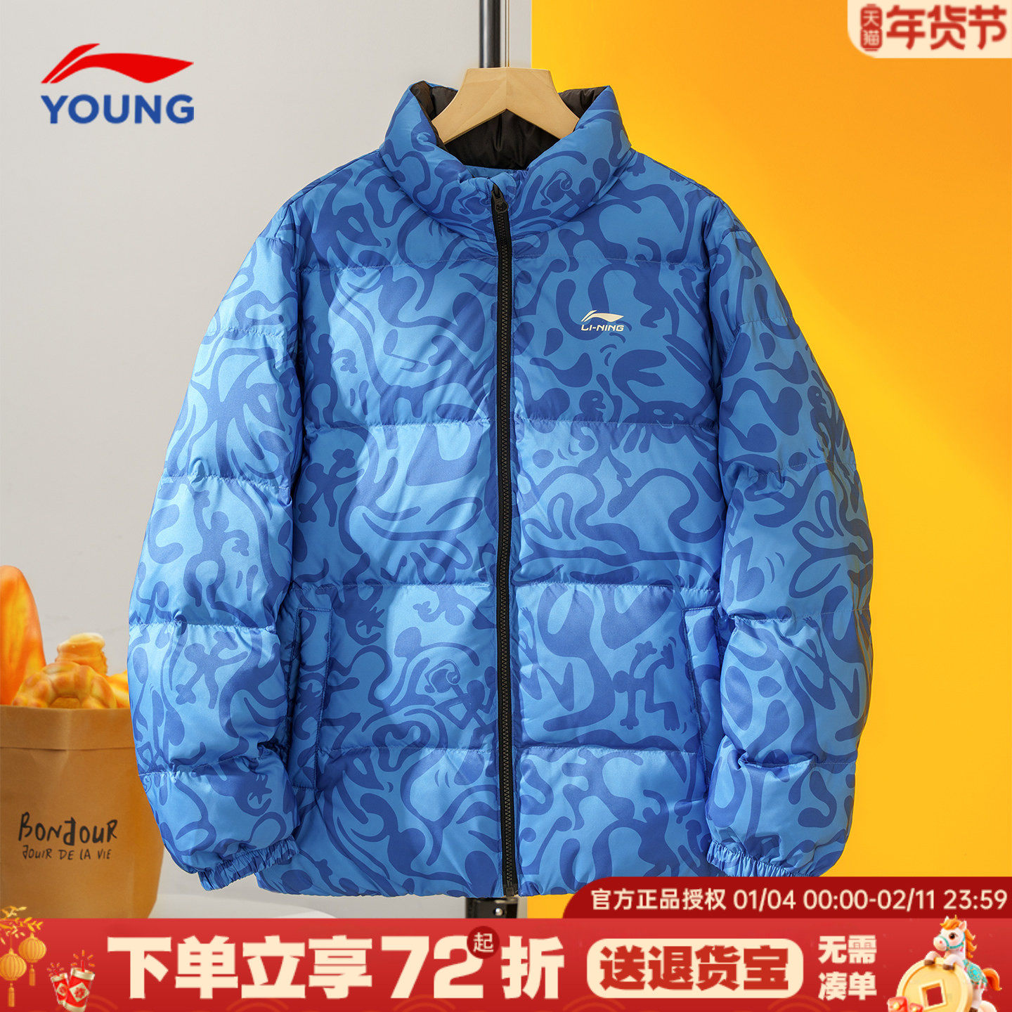 李宁男童羽绒服新款冬季男孩大童青少年正品儿童商场同款童装外套