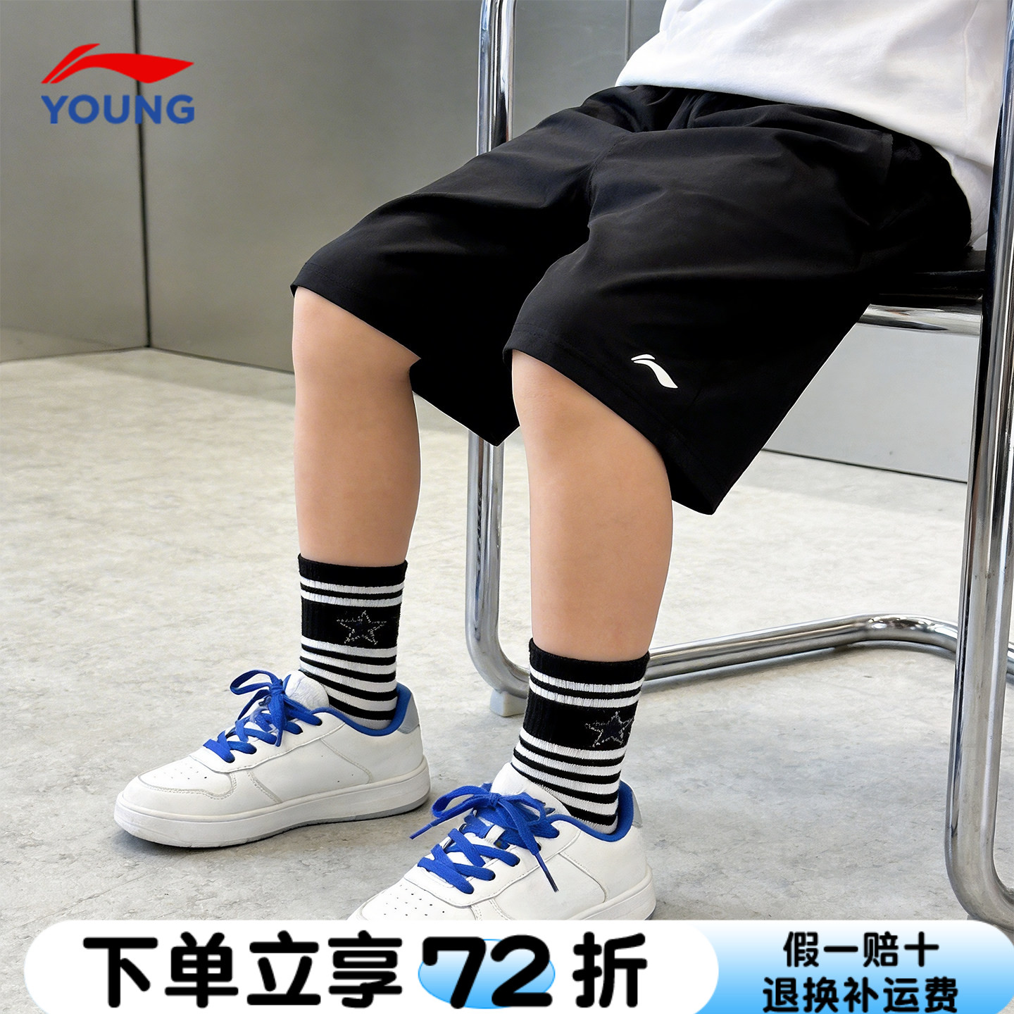 李宁儿童装短裤速干五分裤夏季款图片