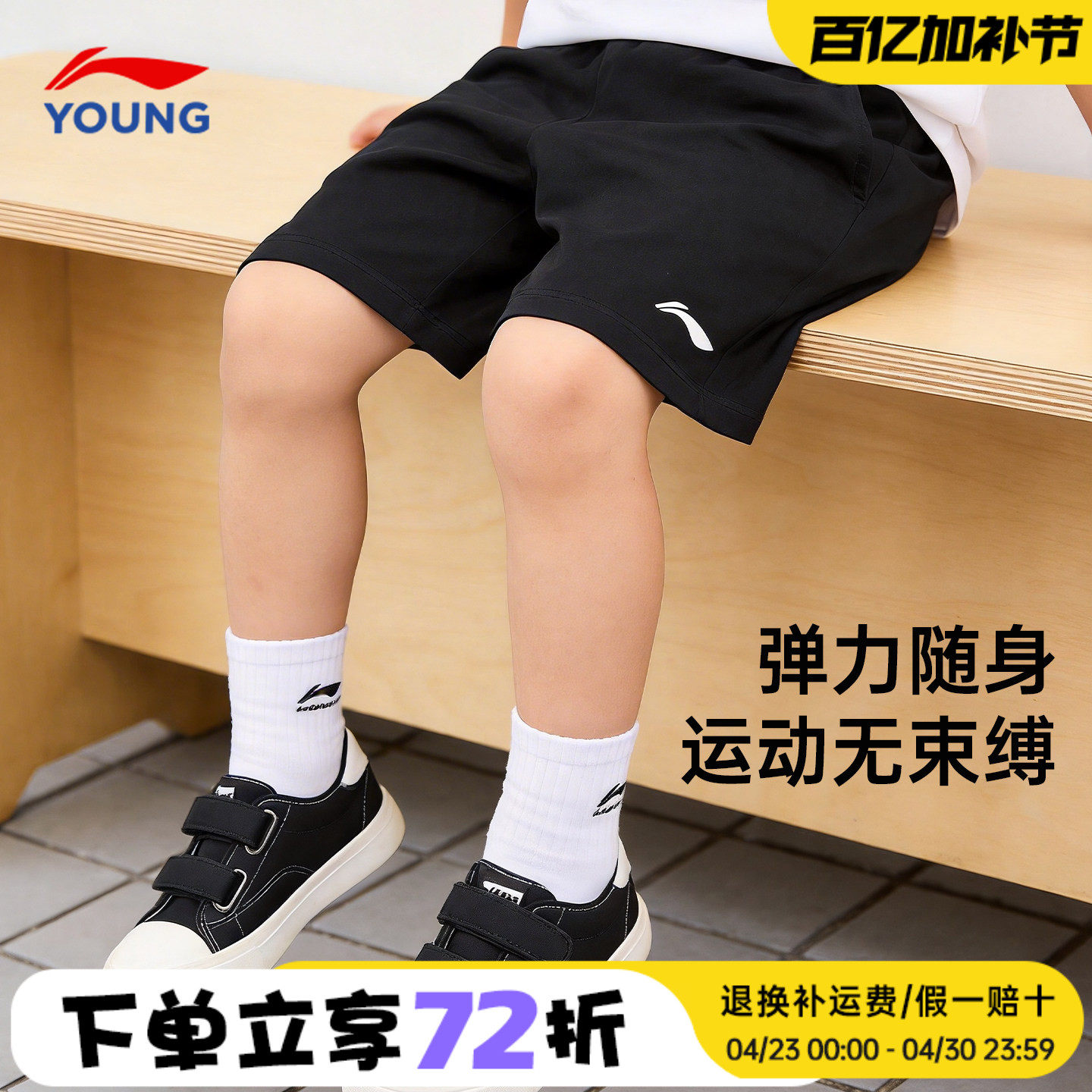 李宁儿童装短裤男童五分裤子夏季薄款2026新款夏装速干跑步运动裤