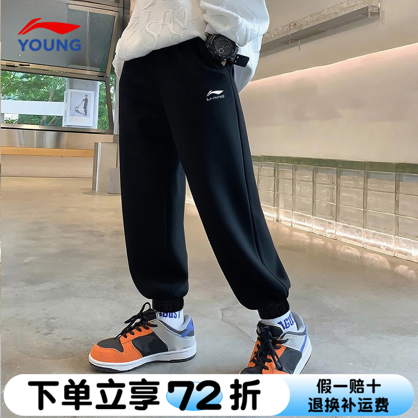 李宁男童裤子夏薄款男大童黑色长裤青少年儿童卫裤百搭休闲运动裤
