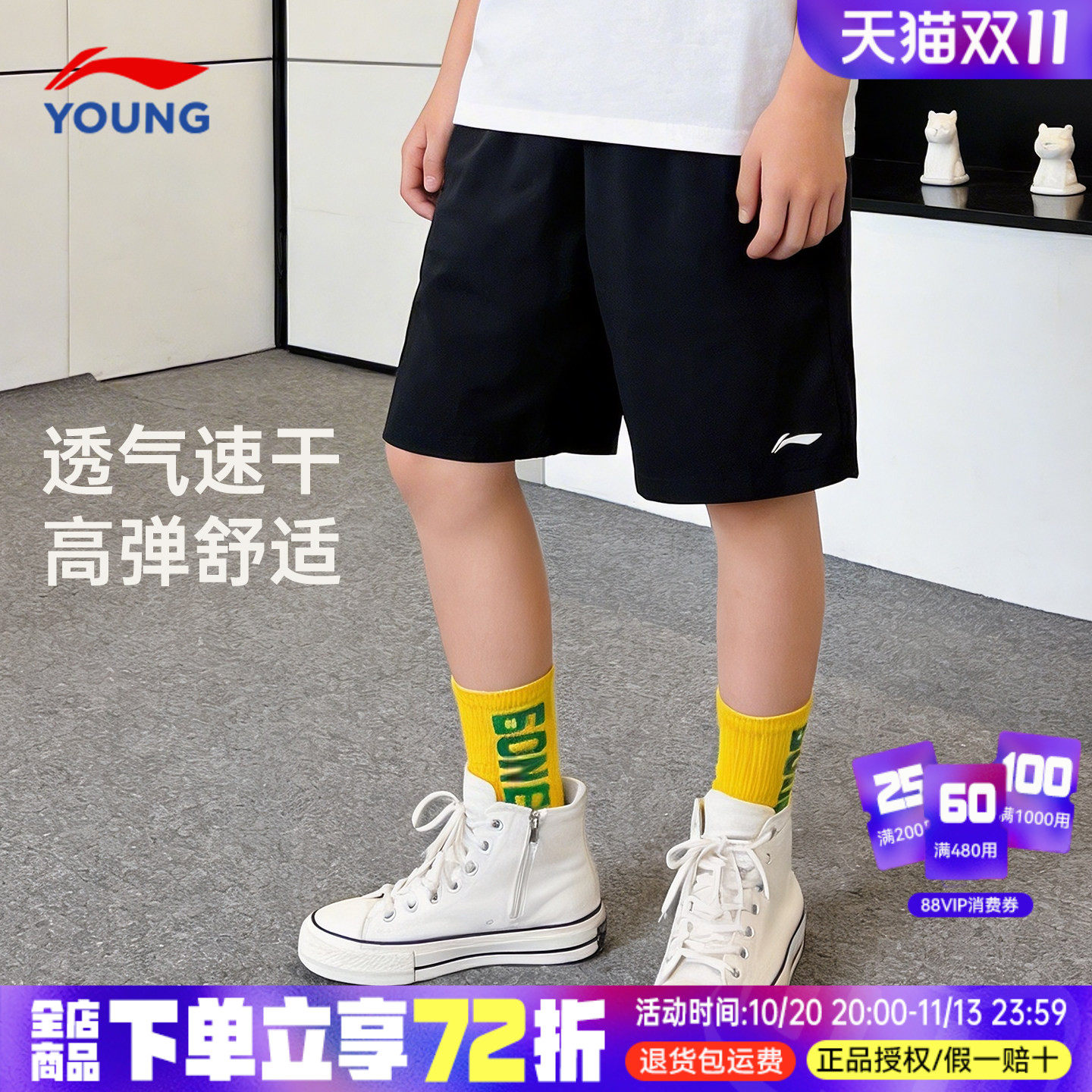 李宁儿童短裤男童五分裤子夏季薄款2026新款夏装速干跑步运动裤子
