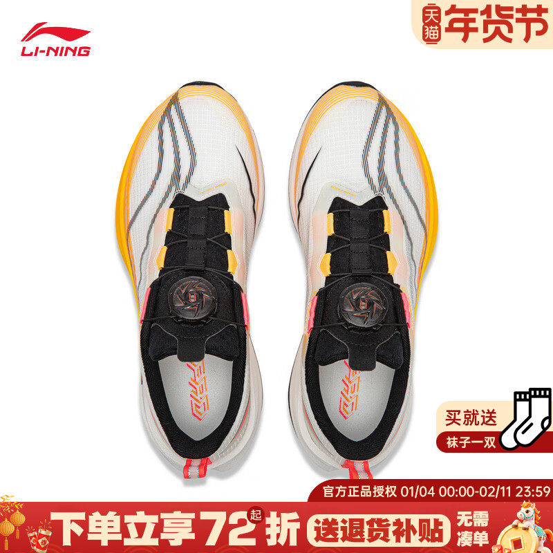 李宁赤兔9pro儿童专业跑鞋男童新款大童青少年竞速跑步鞋运动鞋子