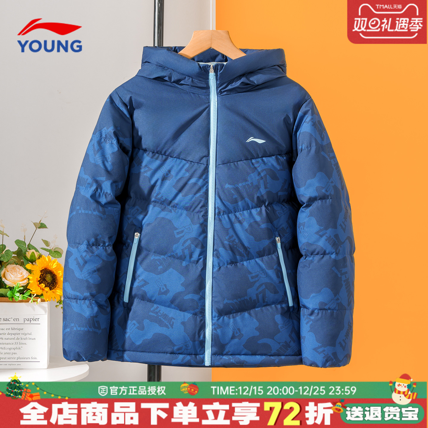 李宁儿童羽绒服外套男童25冬季新款正品中大童青少年加厚保暖童装