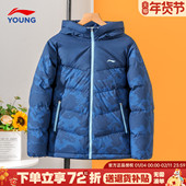 李宁儿童羽绒服外套男童26冬季 中大童青少年加厚保暖童装 新款 正品
