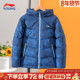 李宁儿童羽绒服外套男童26冬季 中大童青少年加厚保暖童装 新款 正品