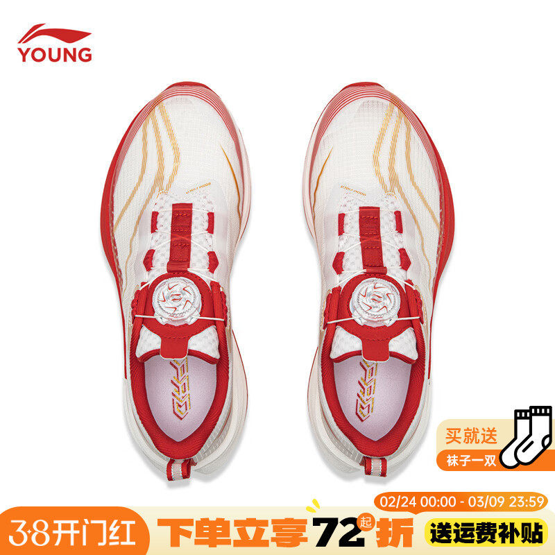 李宁赤兔9pro儿童专业跑鞋新款童鞋青少年红色男童鞋运动跑步鞋子