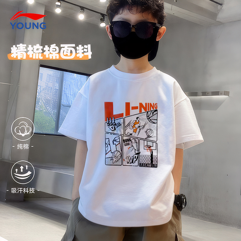 李宁儿童短袖男童t恤2025夏季新款男大童运动青少年透气纯棉半袖