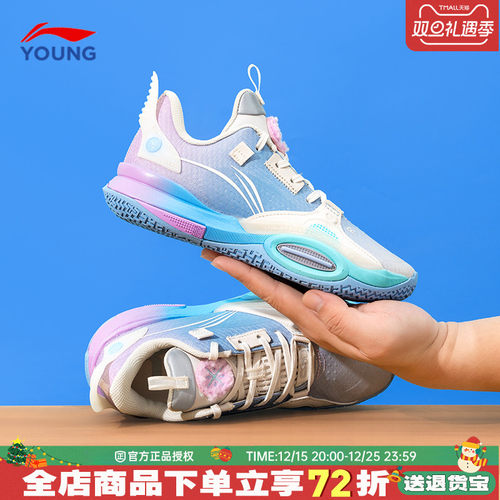 李宁全城10儿童篮球鞋2025新款