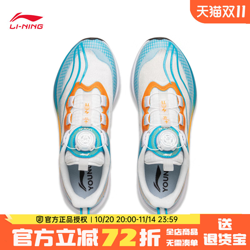 李宁赤兔7pro跑步鞋儿童秋季新款童鞋男童青少年专业跑鞋运动鞋子