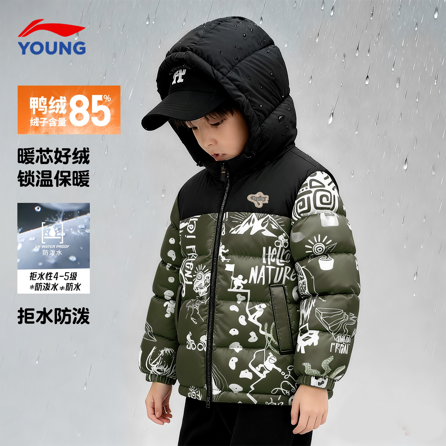 李宁儿童羽绒服外套男童正品童装