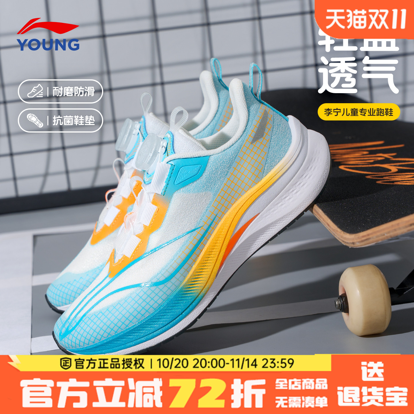 李宁赤兔7pro专业跑步鞋男童新款儿童青少年训练网面跑鞋运动鞋子