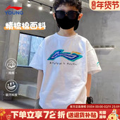 李宁儿童短袖 男女大童运动青少年透气纯棉半袖 男童t恤26夏季 新款
