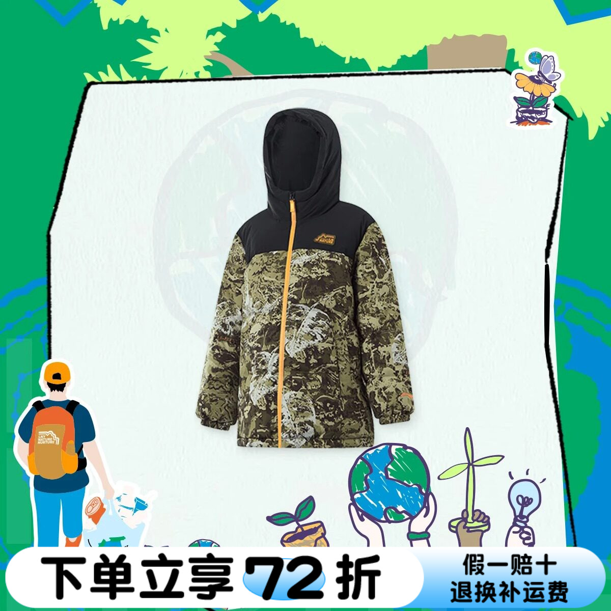 李宁儿童羽绒服男童中长款2026秋冬款连帽外套户外防风休闲运动服