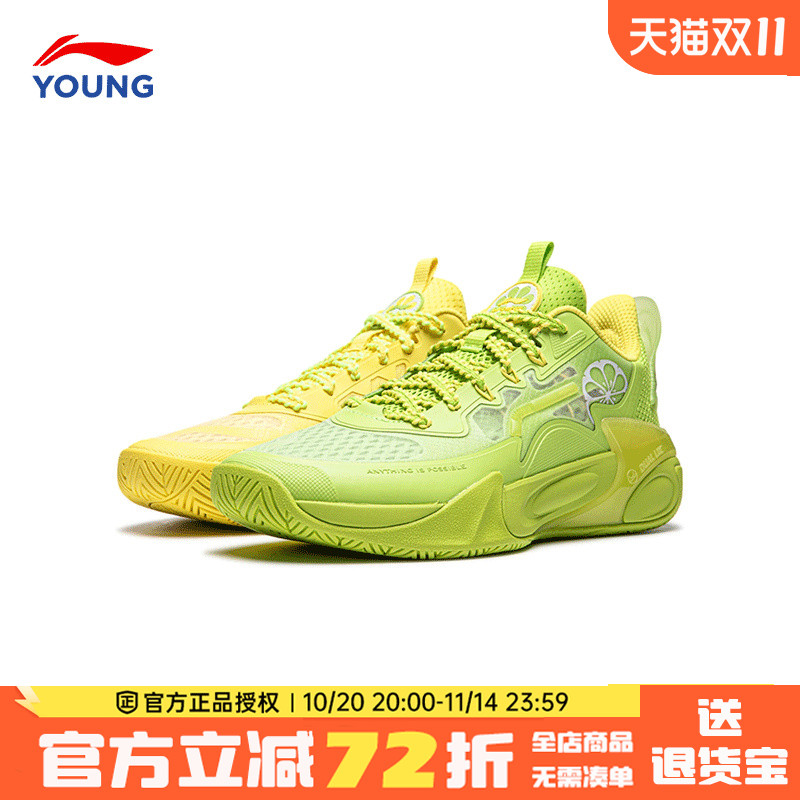 李宁儿童篮球鞋2025新款风影2鸳鸯配色男女大童青少年支撑运动鞋