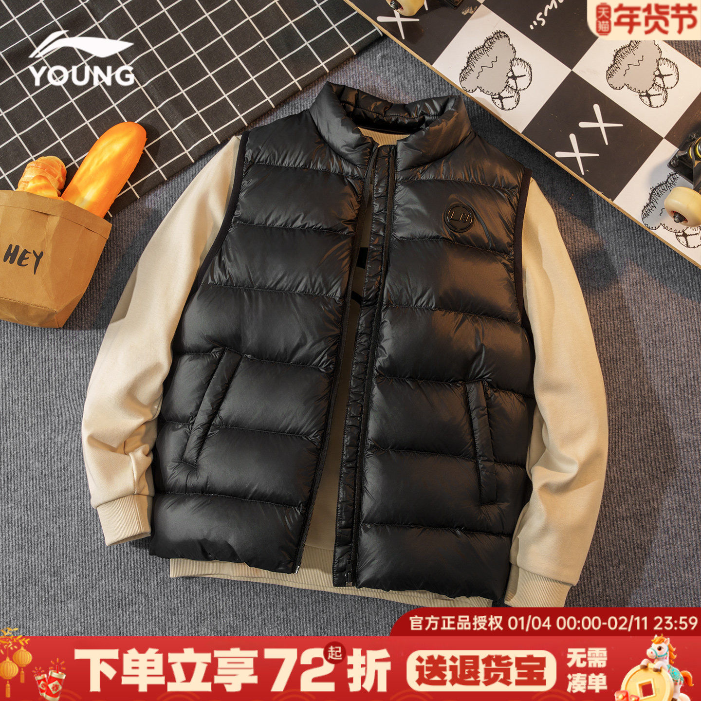 李宁羽绒马甲男童鸭绒背心2025秋冬新款男大童加厚羽绒坎肩冬装,童装/婴儿装/亲子装,羽绒马甲,淘宝优惠券,粉丝福利购,淘宝优惠卷