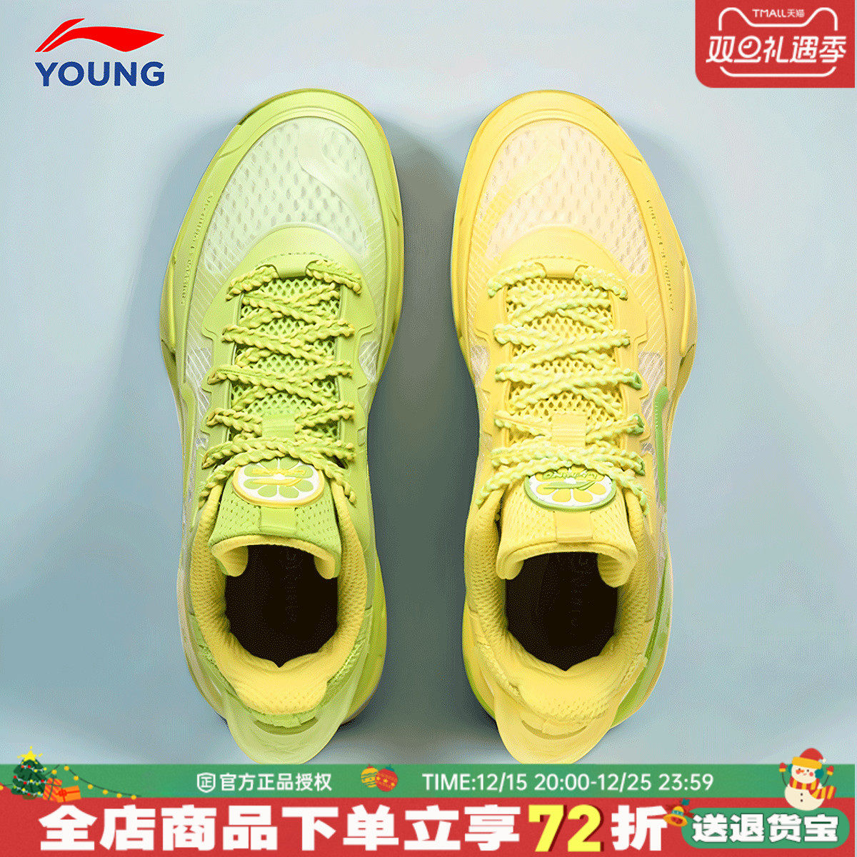 李宁儿童篮球鞋男童2025新款风影2鸳鸯童鞋青少年实战篮球运动鞋