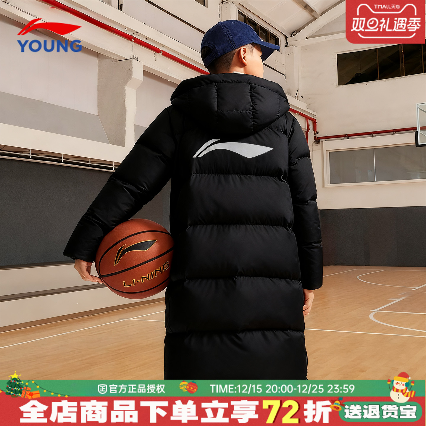 李宁儿童长款羽绒服男童秋冬新款大童青少年正品童装加厚羽绒外套