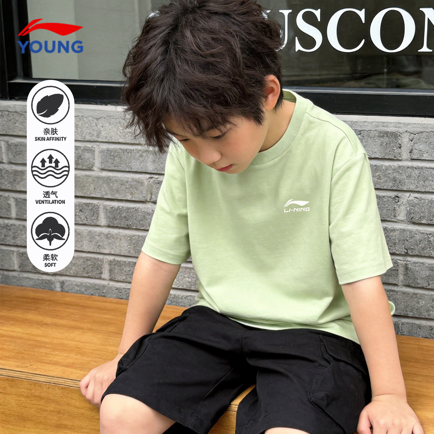 李宁男童短袖T恤儿童纯棉亲肤半袖2026新款大童青少年女童圆领t恤