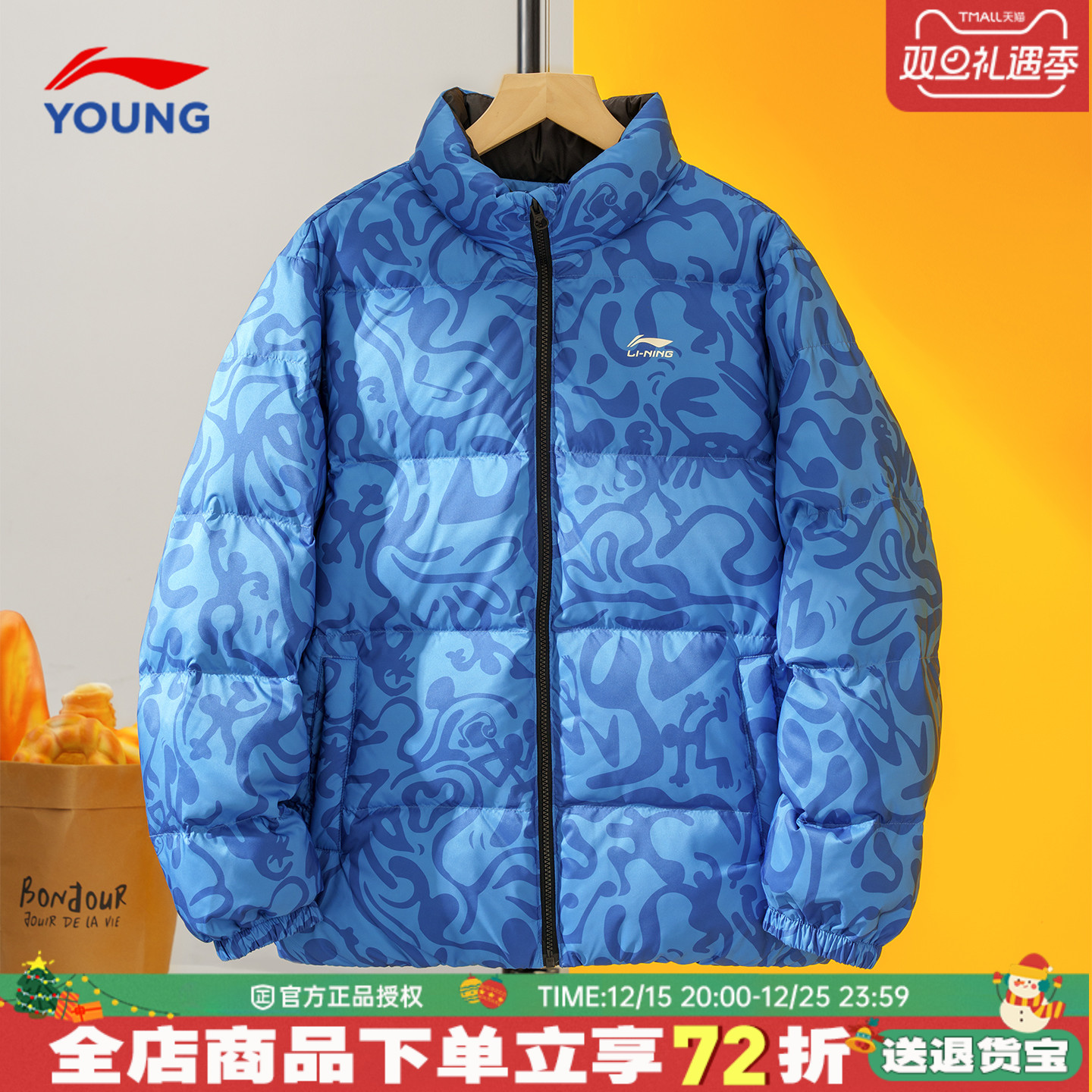 李宁男童羽绒服新款冬季男孩大童青少年正品儿童商场同款童装外套