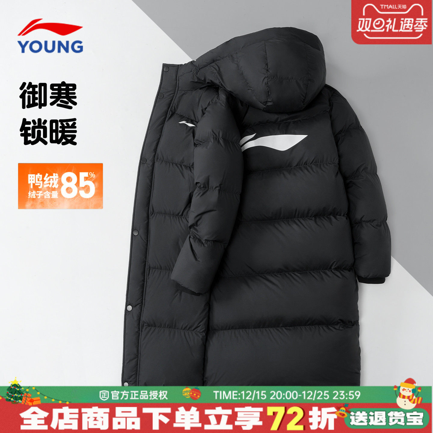 李宁长款羽绒服男童儿童羽绒服