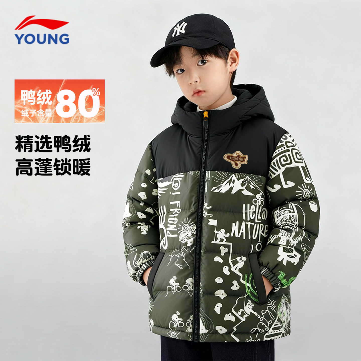 李宁儿童羽绒服外套男童正品童装