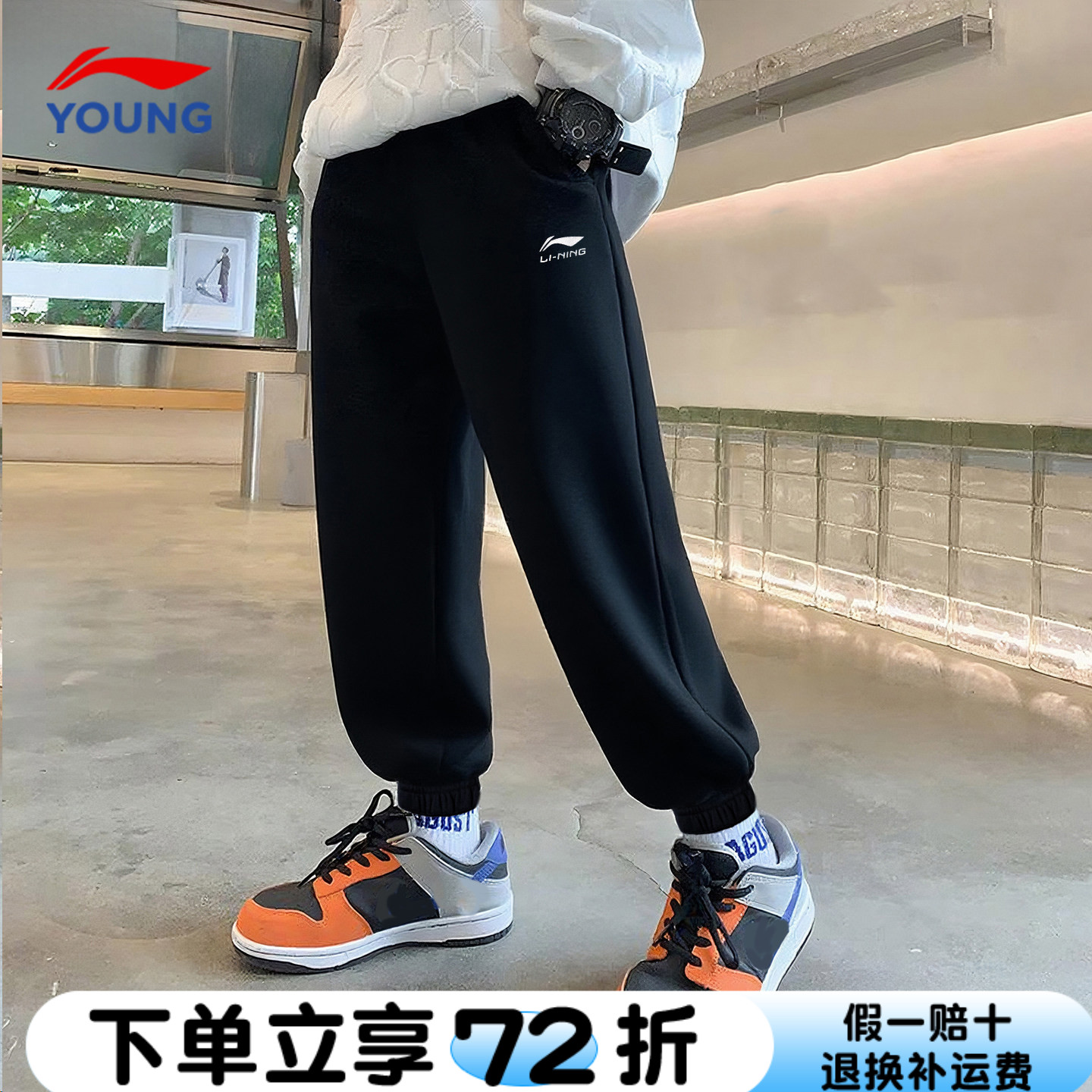 李宁男童裤子秋季卫裤男大童黑色长裤青少年儿童收口休闲运动裤