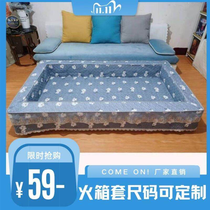 极速火箱套罩家用电火箱套罩电火桶套子怀化烤火箱套防尘罩防滑加