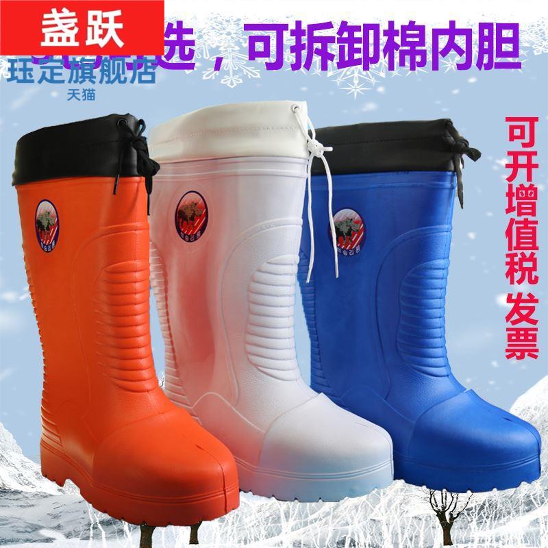 极速雨靴水鞋靴EVA防砸泡沫底棉水鞋棉套男防滑保暖棉雨靴冷藏库